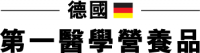 logo_fresubi_german_black_chi logo_fresubi_german_black_chi